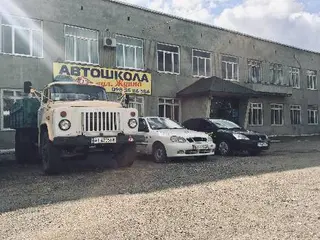 ФІЛІЯ ДРОГОБИЦЬКИЙ ДЕРЖАВНИЙ НАВЧАЛЬНО-КУРСОВИЙ КОМБІНАТ УДП УКРІНТЕРАВТОСЕРВІС — фото 4