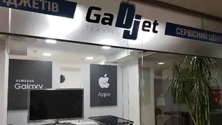 Мережа Gadjet Service Ремонт телефонів, ноутбуків, телевізорів — фото