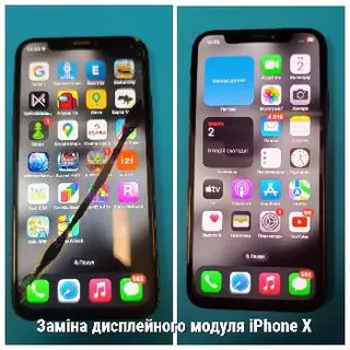 Балакун - телефони, ремонт/сервіс, аксесуари — фото