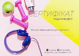 Фітнес клуб Familyfit — фото 3