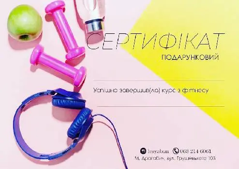 Фітнес клуб Familyfit — фото 3