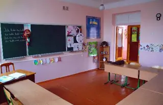 Ліцей №2 Дрогобицької міської ради Львівської області — фото 2