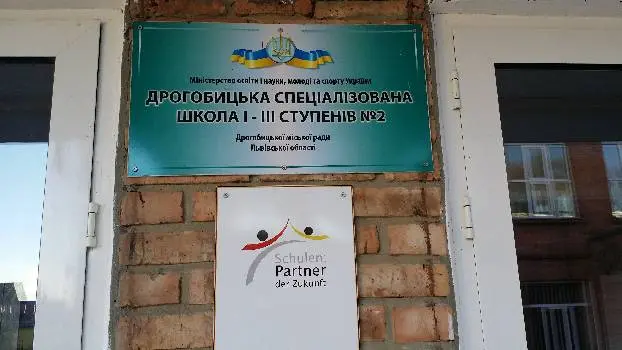 Ліцей №2 Дрогобицької міської ради Львівської області — фото 5