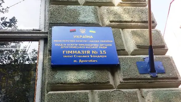 Школа №15 — фото 3