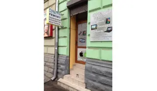 СервісФон | Ремонт телефонів, ноутбуків та планшетів — фото