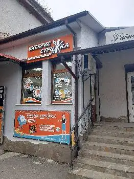 Експрес стрижка — фото
