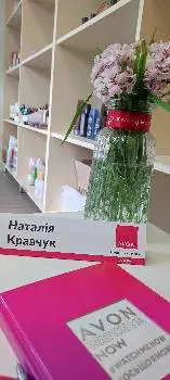 Avon — фото 4