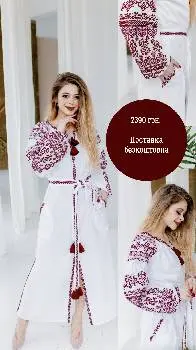Вишиванки Дрогобич "Стильна вишиванка для пана та панянки" — фото 4