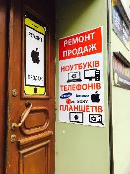 USB сервіс — фото 5