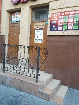 Амріта / Amrita Представництво Компанії в регіоні — фото 2