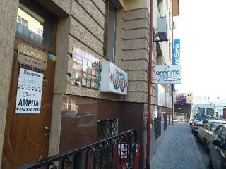 Амріта / Amrita Представництво Компанії в регіоні — фото 3