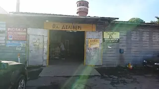 Делівері, ТОВ — фото
