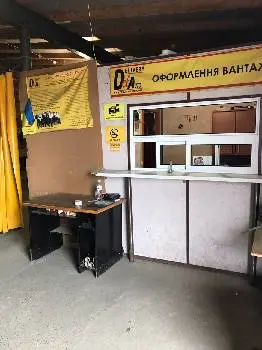 Делівері, ТОВ — фото 2