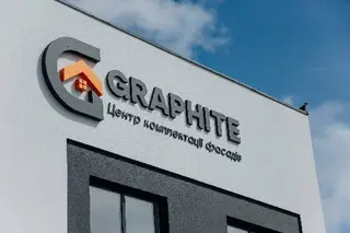 Центр комплектації фасадів "Графіт" — фото 5