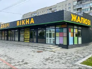 Нові Двері | Вхідні та Міжкімнатні двері | Вікна | Гаражні ворота | Балкони | Жалюзі — фото