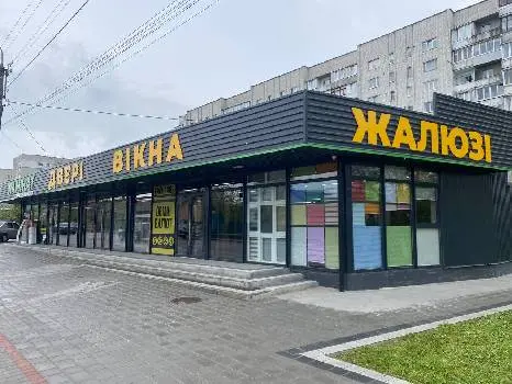 Нові Двері | Вхідні та Міжкімнатні двері | Вікна | Гаражні ворота | Балкони | Жалюзі — фото 2