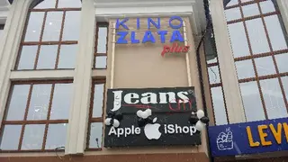 Кінотеатр "Злата PLUS" — фото 4
