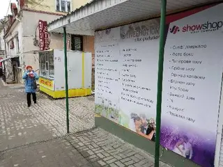 Весільна Агенція "Весілля від А до Я" — фото