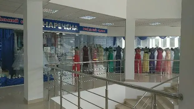 Наречена — фото 3