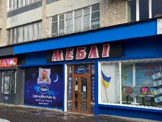 Магазин "Меблі" — фото