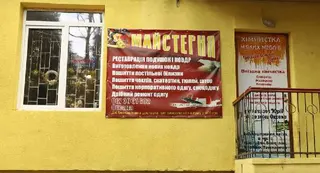 Реставрація ковдр і подушок. Хімчистка — фото