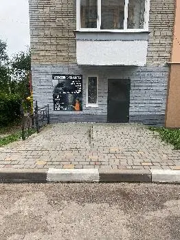 Хімчистка килимів Формула чистоти — фото 2