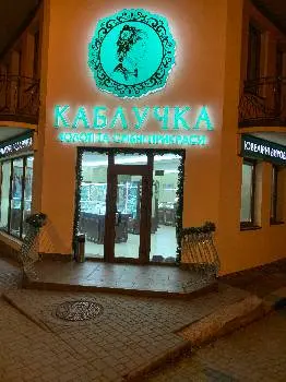 Каблучка — фото 4