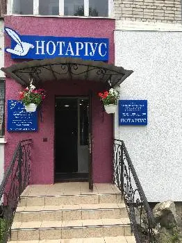 Приватний нотаріус Гавдяк Лілія Богданівна — фото