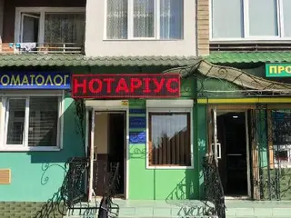 Нотаріус Вікторія Селедець — фото 2