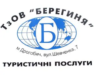 ТзОВ "Берегиня" — фото 4