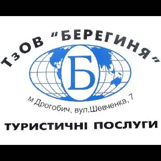 ТзОВ "Берегиня" — фото 5