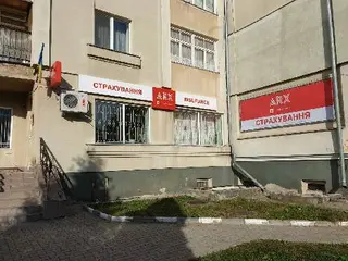 ARX / АХА — фото