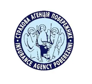 Страхова Агенція Побережних, Дрогобицький офіс — фото 4