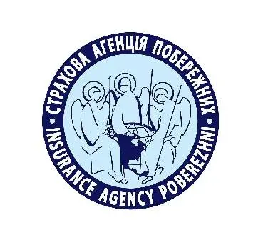 Страхова Агенція Побережних, Дрогобицький офіс — фото 4