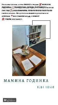 Фітнес клуб IMPULS — фото 4
