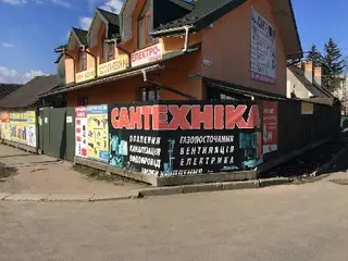 Файна Сантехніка — фото 2
