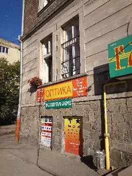 Оптика і ремонт окулярів — фото