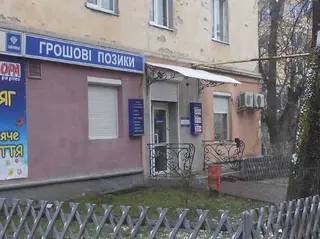 Магазин Техноскарб Дрогобич, вул. Пилипа Орлика, 14 — фото