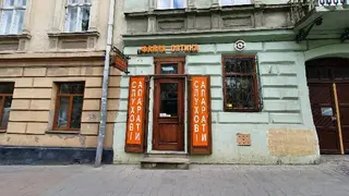 Файна оптика, Городоцька, 77 — фото