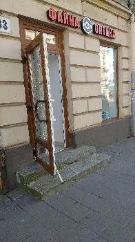 Файна оптика, Городоцька, 77 — фото 4