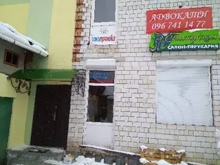 Домотроніка — фото 2