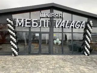 Елітні шкіряні меблі — фото