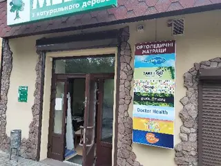 Меблі з натурального дерева — фото