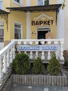 Магазин Паркет — фото