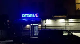 Світ світла — фото