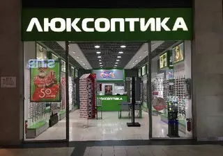 Люксоптика | Перевірка зору, магазин оптики в ТРЦ Форум — фото 2