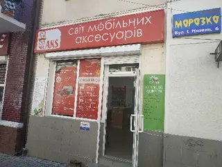 ДЕПП Vodafone — фото