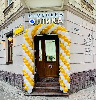 Німецька Оптика — фото