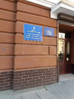 Дрогобицька податкова інспекція — фото 2