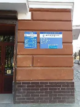 Дрогобицька податкова інспекція — фото 3